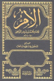 غلاف الأم